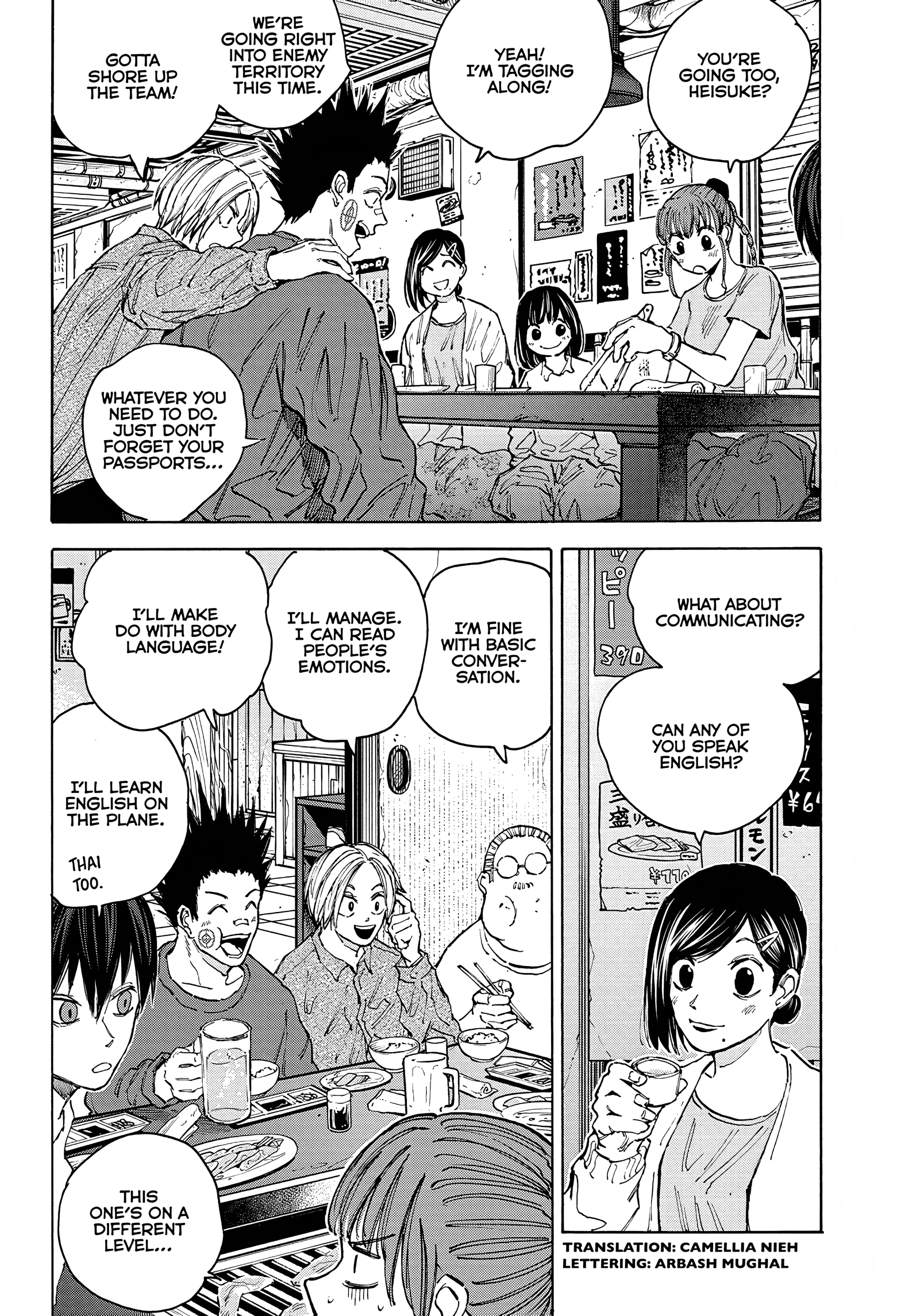 Sakamoto Days [ALL CHAPTERS] Chapter 106 3